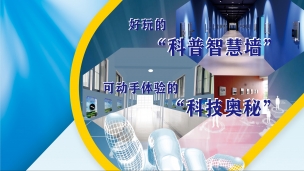 精品課程