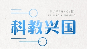 精品課程