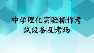 精品課程