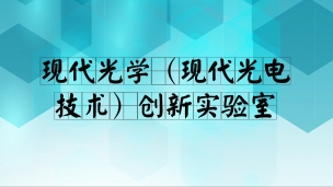 相關(guān)設(shè)備