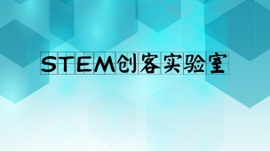 精品課程